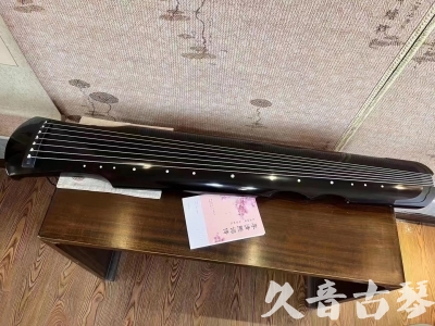 昌都市●久音古琴  ●今日推荐20230710  [洒金仲尼]（无人抗拒）