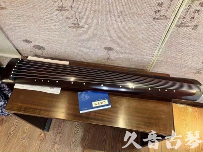 昌都市●久音古琴  ●今日推荐  20230712[顶级演奏正和]