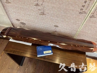 昌都市●久音古琴  ●今日推荐  20230713【冰丝断纹蕉叶】