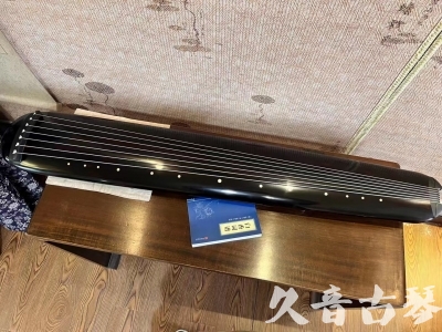 昌都市●久音古琴  ●今日推荐 20230714 [高级精品演奏混沌式]