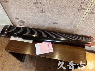 昌都市●久音古琴  ●臻品推荐  20230921[犀牛皮纹仲尼式]