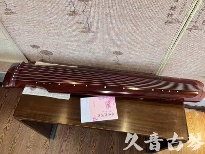 昌都市●久音古琴  ●今日推荐 20231024 [收藏级仲尼式]（升级必选）