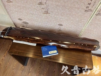 昌都市●久音古琴  ●今日推荐 20231103 【断纹蕉叶】