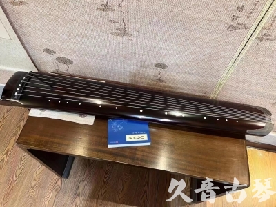 昌都市●久音古琴  ●佳品推荐 20231115 [顶级演奏绿绮式]