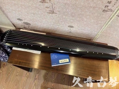 昌都市●久音古琴  ●今日推荐 20231218 [高级精品演奏混沌式]