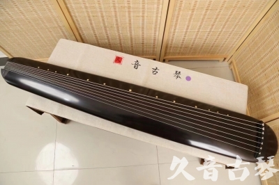 昌都市●久音古琴  ●今日推荐  20240507[收藏级混沌式]