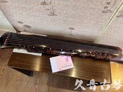 昌都市●久音古琴  ●臻品推荐20240807  [犀牛皮纹伏羲]