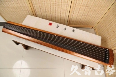 昌都市●久音古琴  ●今日推荐  20240906[稀有枯木龙吟式]